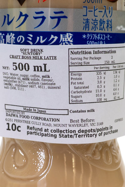 SUNTORY Craft Boss Milk Latte 500ml