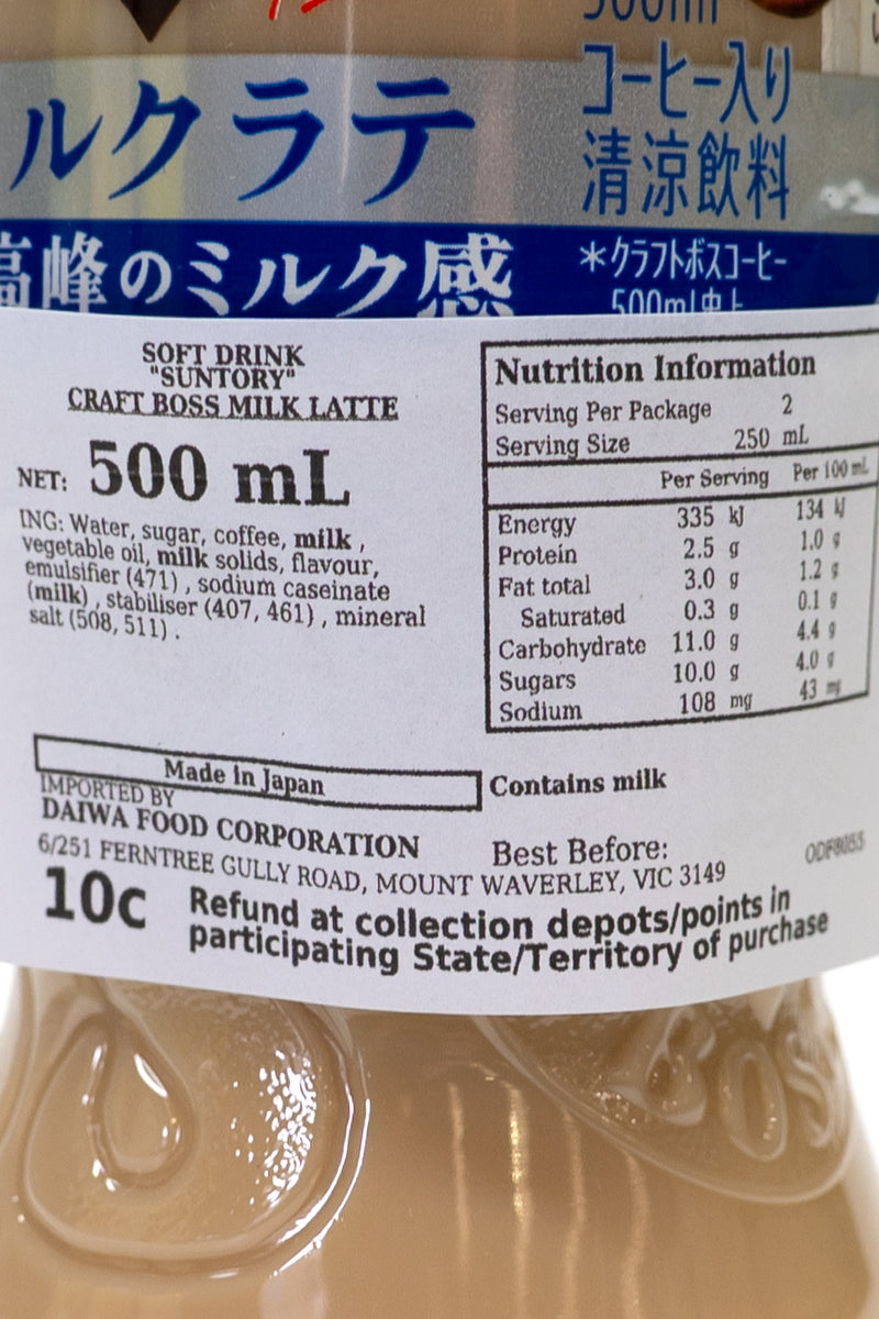 SUNTORY Craft Boss Milk Latte 500ml