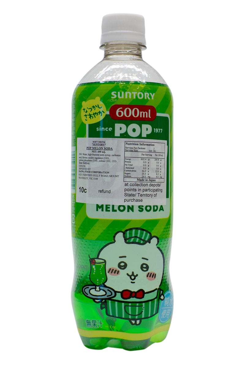 SUNTORY POP Melon SODA 600ml