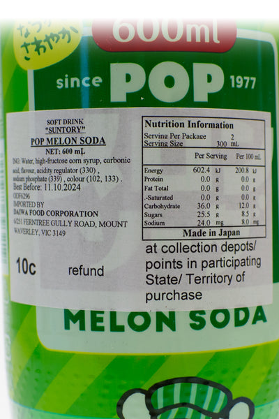 SUNTORY POP Melon SODA 600ml