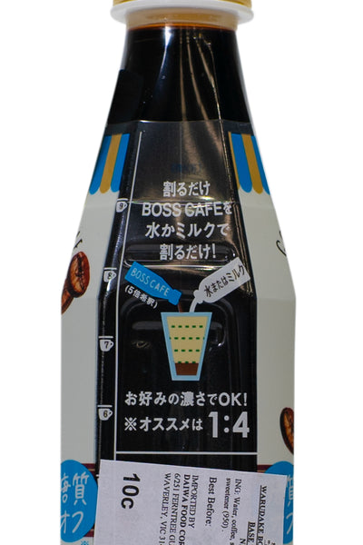 SUNTORY Warudake BOSS Café Bitter Latte Base Sugar Less 340ml