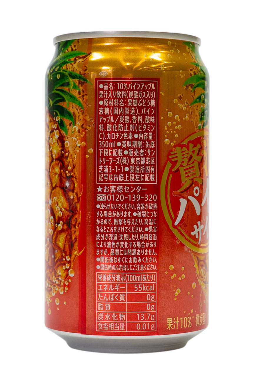 プレゼントにも！入手困難な珍しいお酒！南米ボリビア産最高級シンガニ⭐︎匿名配送！ プレゼントにも！入手困難な珍しいお酒！南米ボリビア産最高級