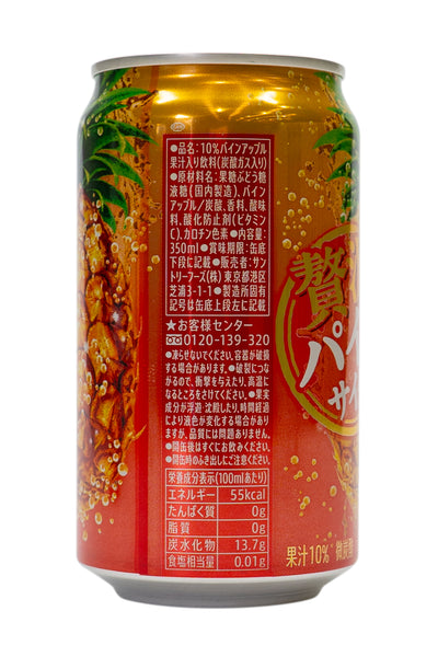 SUNTORY Zeitaku Pine Cider 350ml