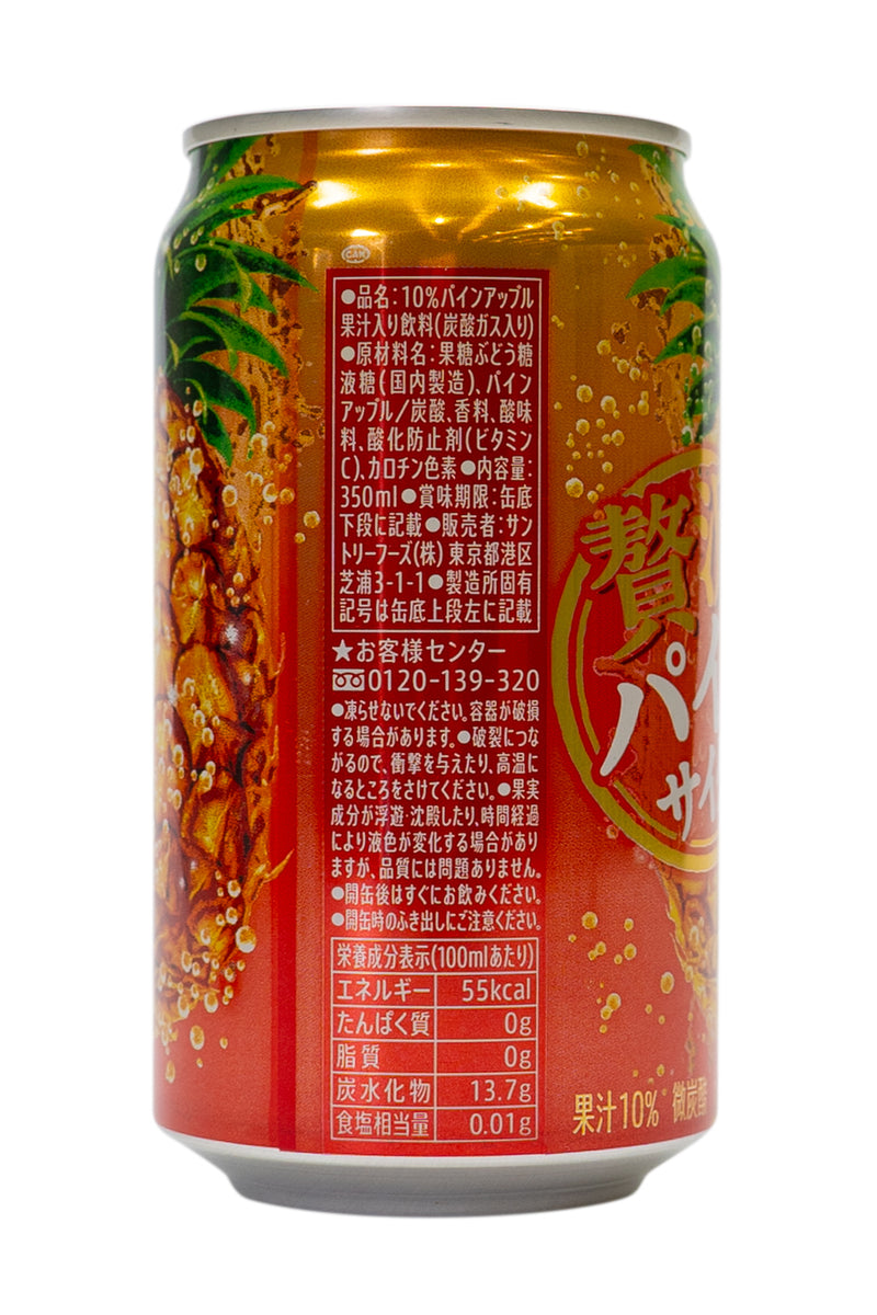 SUNTORY Zeitaku Pine Cider 350ml