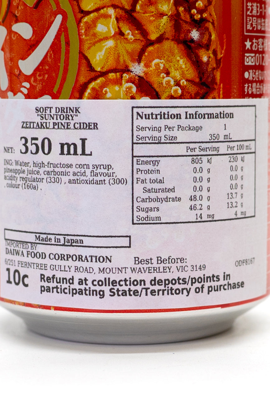 [Sakura] 正規品・未開封LabubuBig into Energy 正規品・未開封】ラブブLabubu Big into Energy 全種類6箱