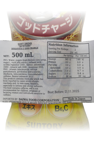 SUNTORY Dekavita C God Charge 500ml
