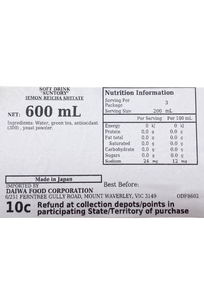 SUNTORY Iemon Reicha Shitate 600ml