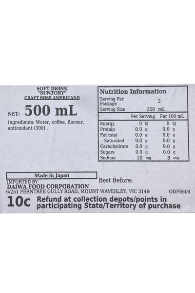 SUNTORY Craft Boss Americano 500ml