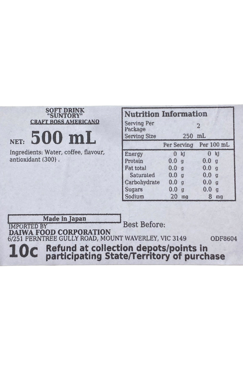 SUNTORY Craft Boss Americano 500ml