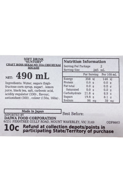 SUNTORY Craft Boss Sekai no Tea Chichukai Squash 490ml