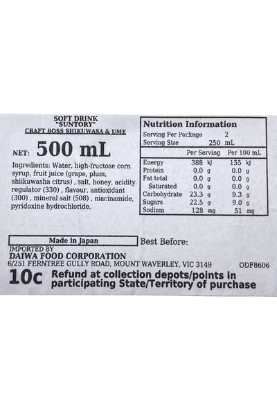 SUNTORY Craft Boss Shikuwasa & Ume 500ml