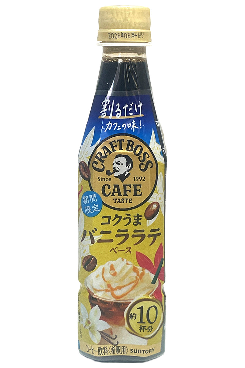 SUNTORY Warudake Craft Boss Café Vanilla Latte Base 340ml