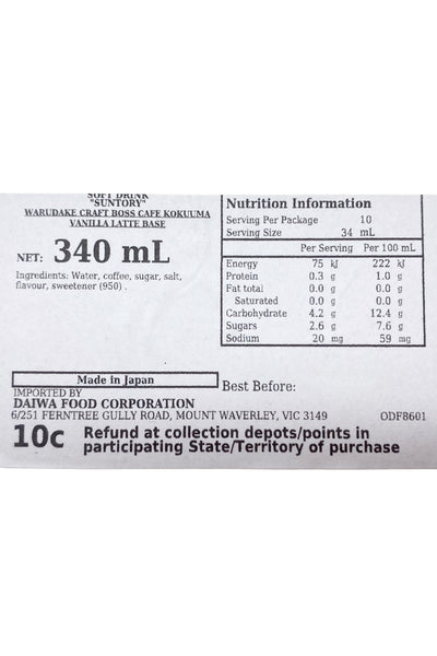 SUNTORY Warudake Craft Boss Café Vanilla Latte Base 340ml