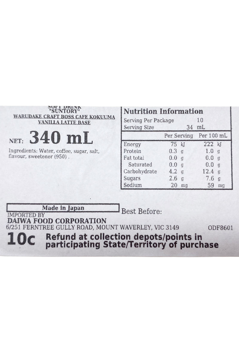 SUNTORY Warudake Craft Boss Café Vanilla Latte Base 340ml