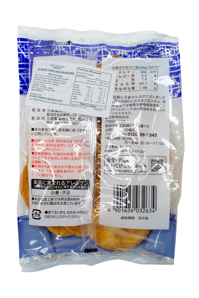 Sanko Echigo Taruyaki Rice Crackers Salt Falvour 96g