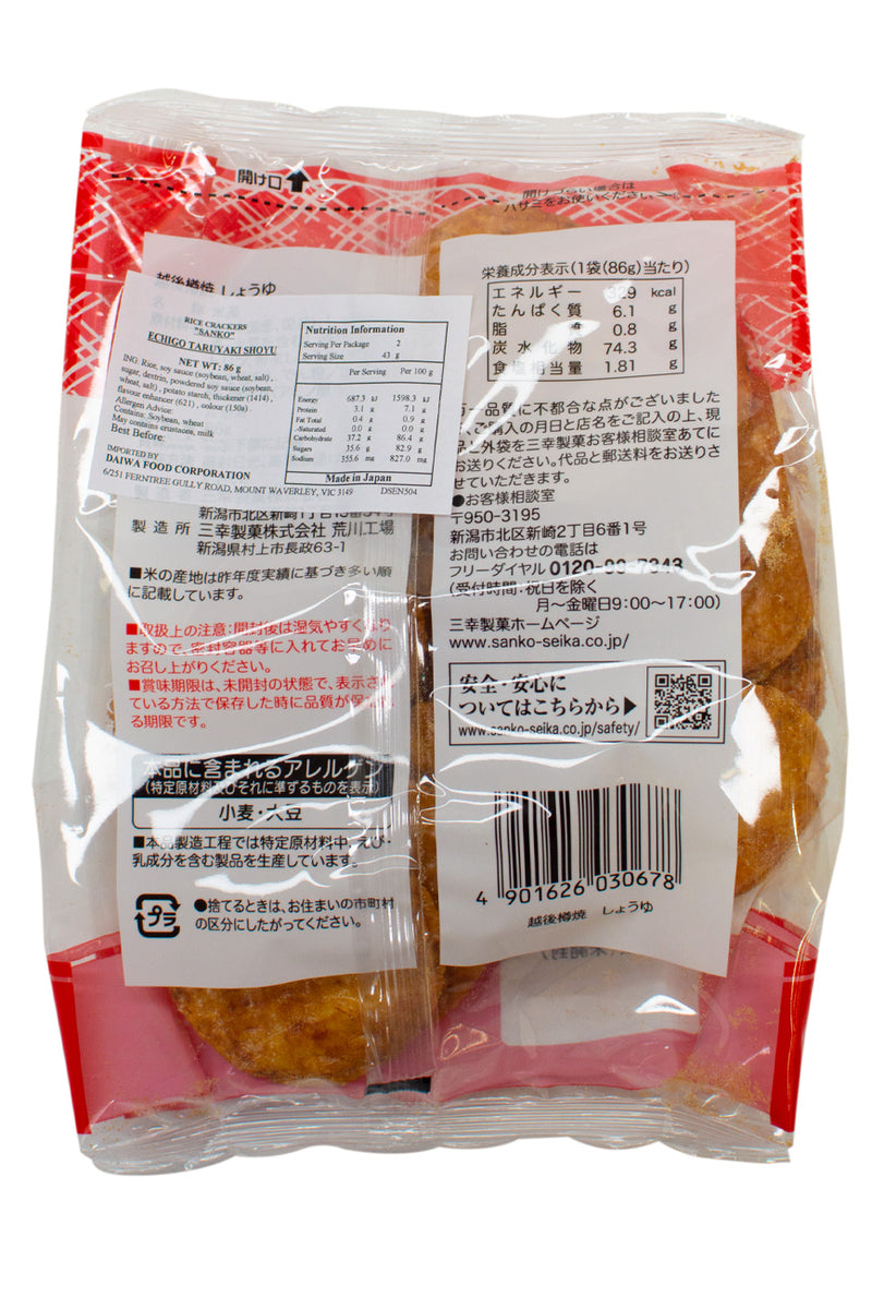 Sanko Echigo Taruyaki Rice Crackers Soy Sauce Flavour 96g