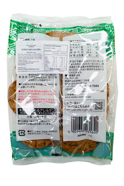 Sanko Echigo Taruyaki Rice Crackers with Sesame 96g