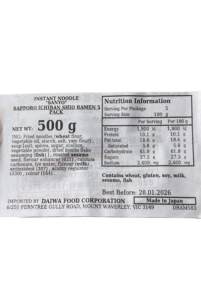 Sanyo Sapporo Ichiban SHIO Ramen (100gx5p)
