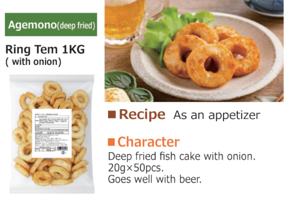 Kanetetsu RING Fish Cake with Onion 50pcs x 20g