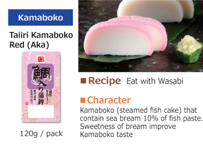 Kanetetsu Kamaboko RED made with Snapper 120g