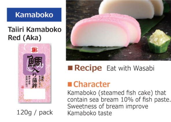 Kanetetsu Kamaboko RED made with Snapper 120g