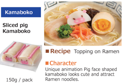 Kanetetsu Fish Cake with Pig face  2.5mm slice 150g