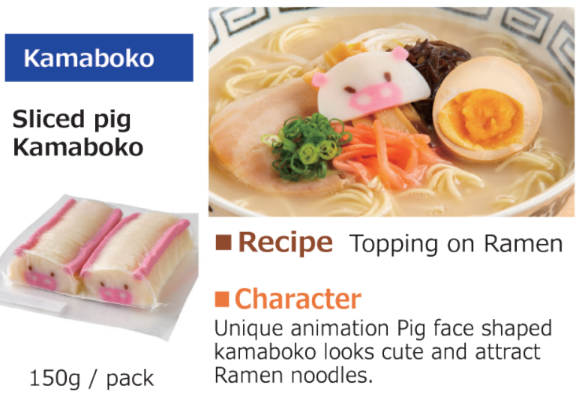 Kanetetsu Fish Cake KiridashiButa 2.5mm slice 150g-Ichiba