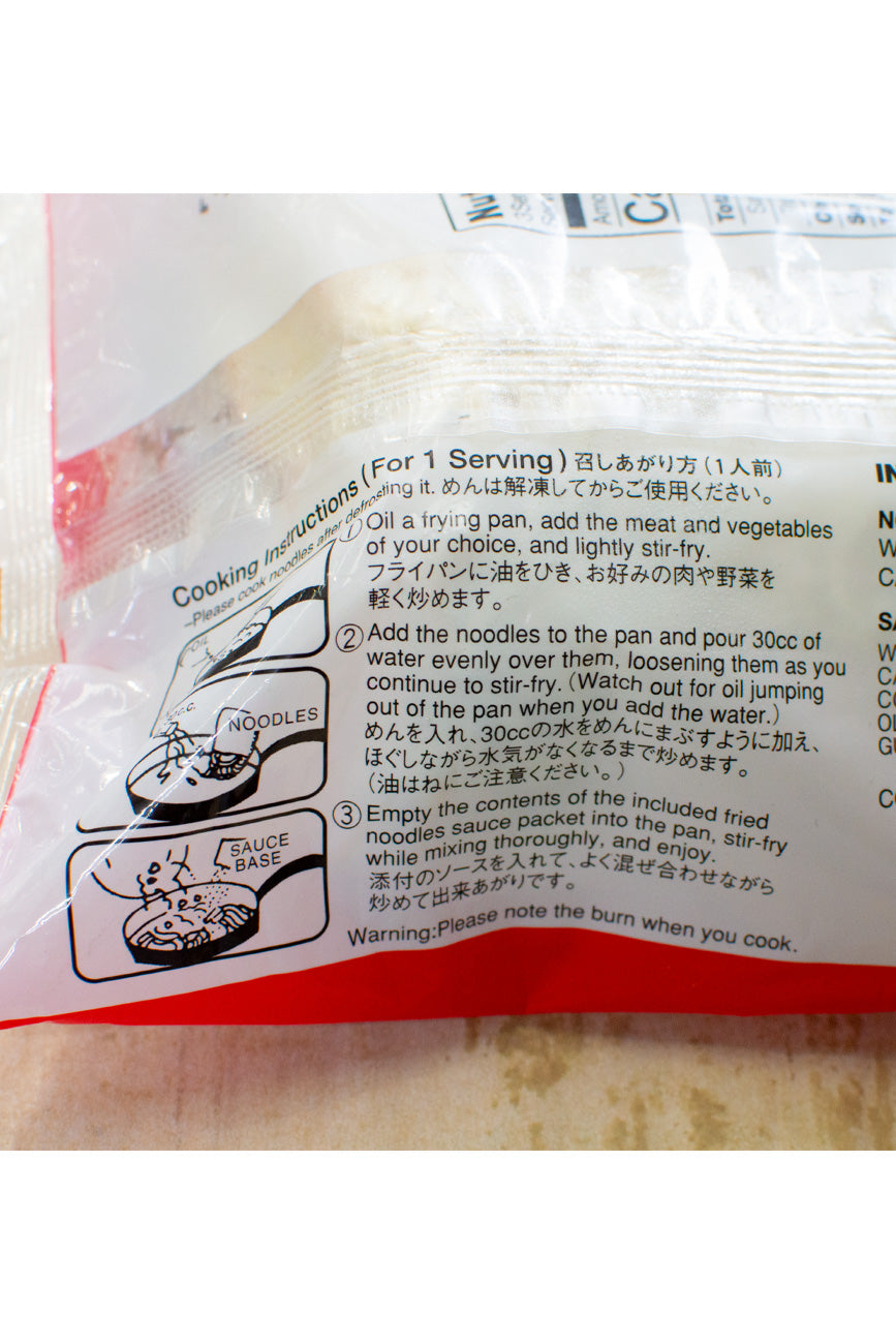 Shimadaya YAKISOBA 21 180g x 3 serves-Ichiba Junction – ichibajunction