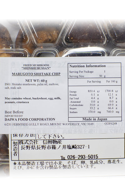 Shinshu Tempura Marugoto Shiitake Mushroom Chips 60g