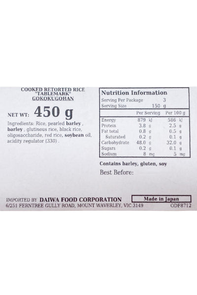 TABLEMARK Gokokugohan 5 Grain Rice 450g (3pcX150g)