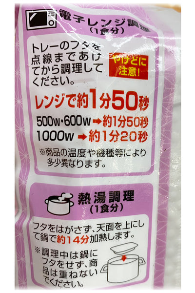 TABLEMARK Gokokugohan 5 Grain Rice 450g (3pcX150g)