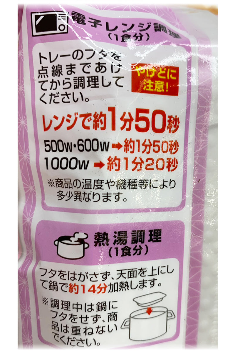 TABLEMARK Gokokugohan 5 Grain Rice 450g (3pcX150g)
