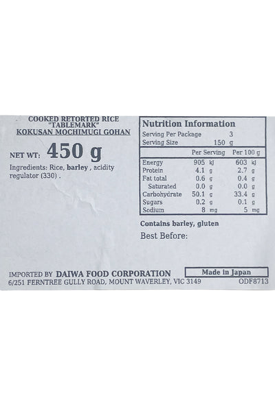 TABLEMARK Japanese Mochimugi Pearl Barley Rice 450g (3pcX150g)