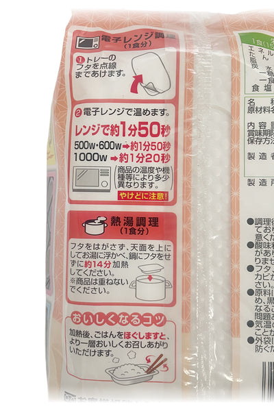 TABLEMARK Japanese Mochimugi Pearl Barley Rice 450g (3pcX150g)