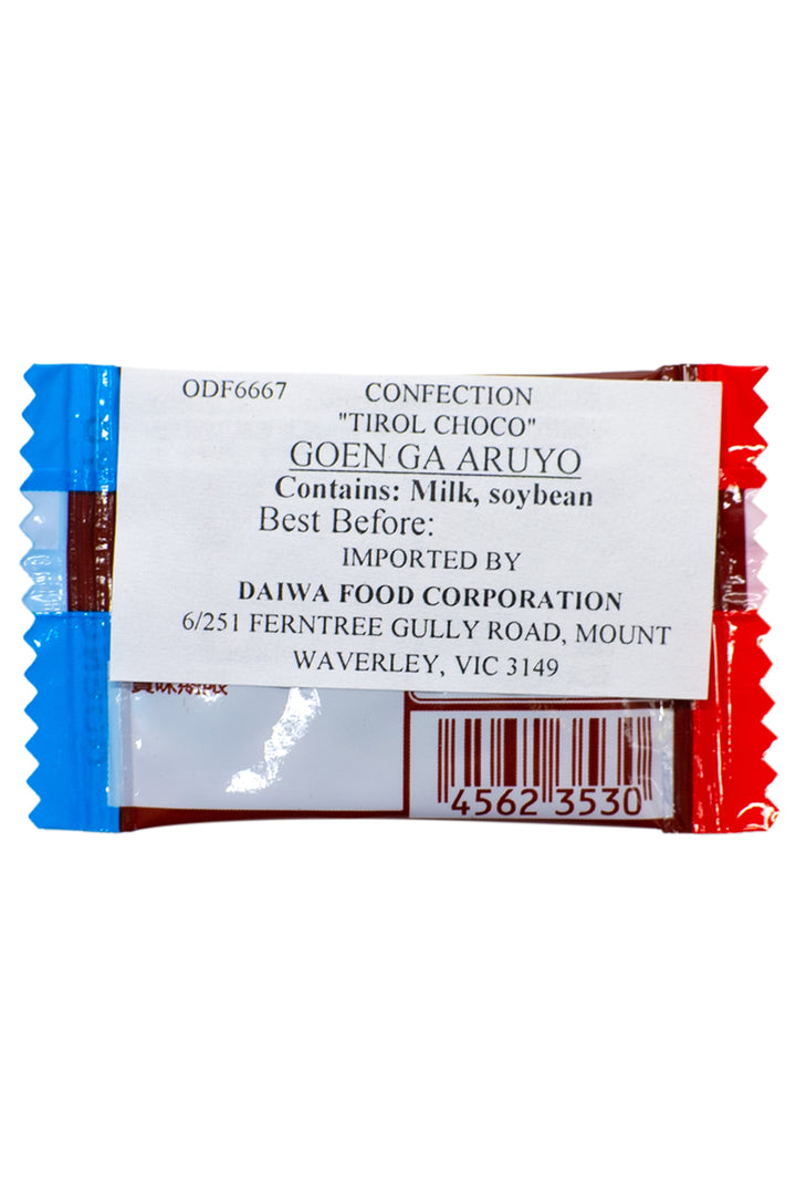 TIROL-CHOCO--Goen-ga-Aruyo-2.