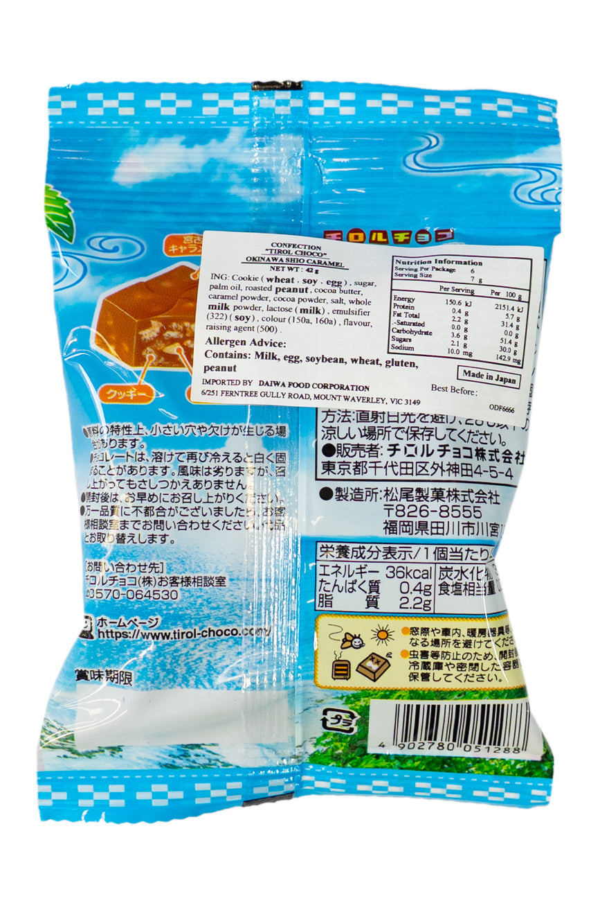 TIROL-CHOCO-Okinawa-Salted-