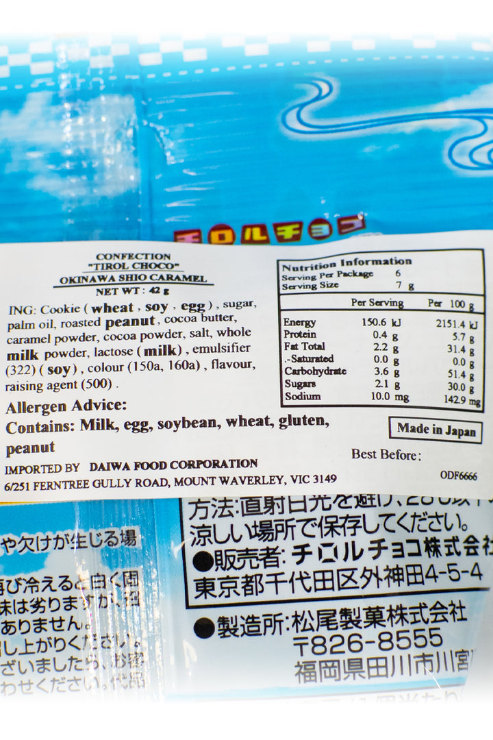 TIROL CHOCO Okinawa Salted Caramel 42g-Ichiba Junction