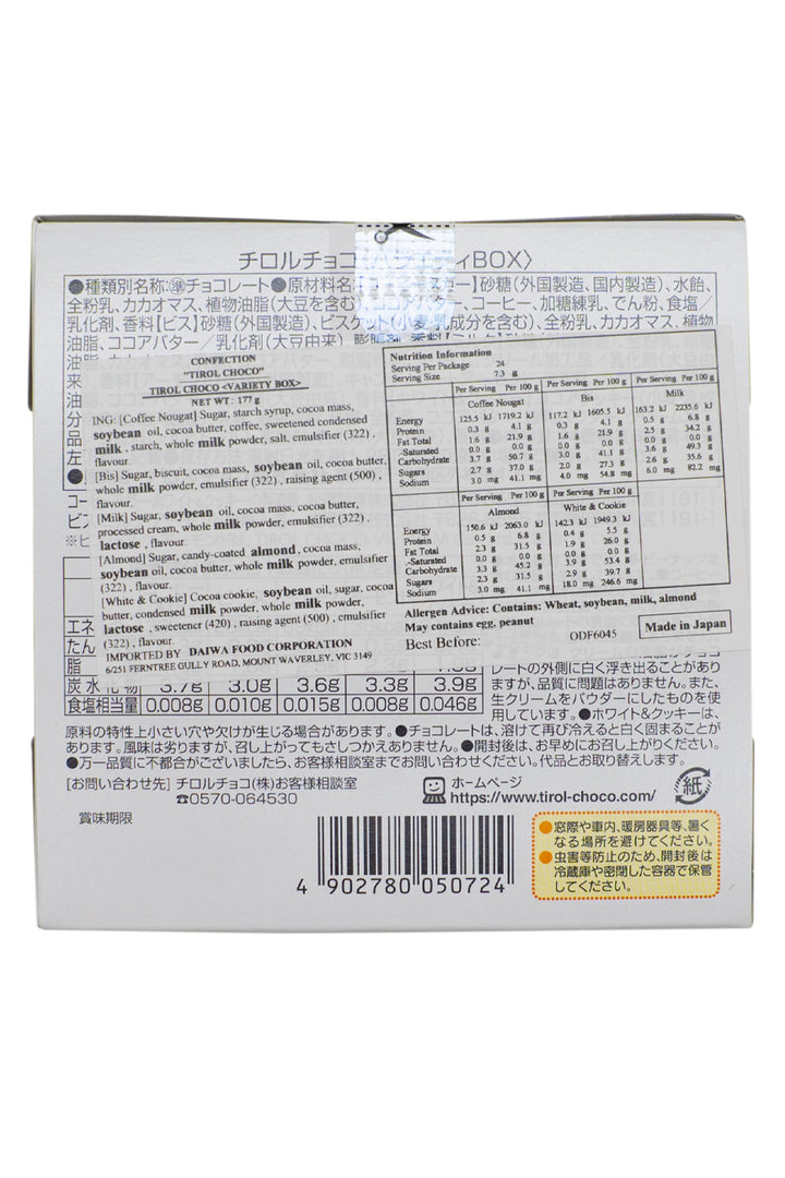 TIROL CHOCO Variety Box 117g-Ichiba Junction – ichibajunction