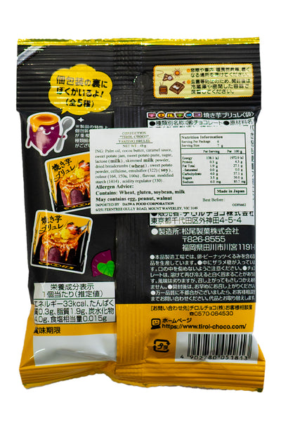 TIROL Yaki Imo Sweet Potato Brulee Chocolate 43g