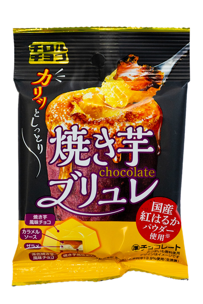 TIROL Yaki Imo Sweet Potato Brulee Chocolate 43g