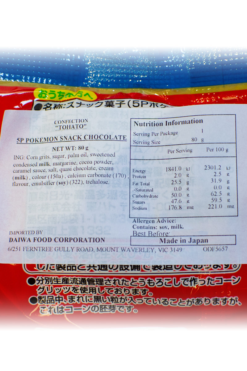 TOHATO 5p Pokemon Snack Chocolate 80g