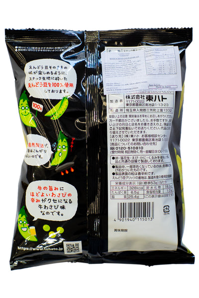 TOHATO Bino Good for Beer (Beef and Wasabi Flavour) 53g