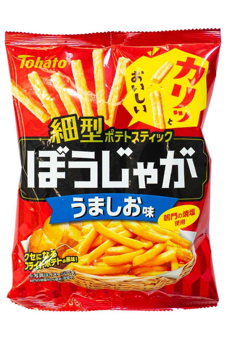 TOHATO-Bojaga-Umashio-Salt-