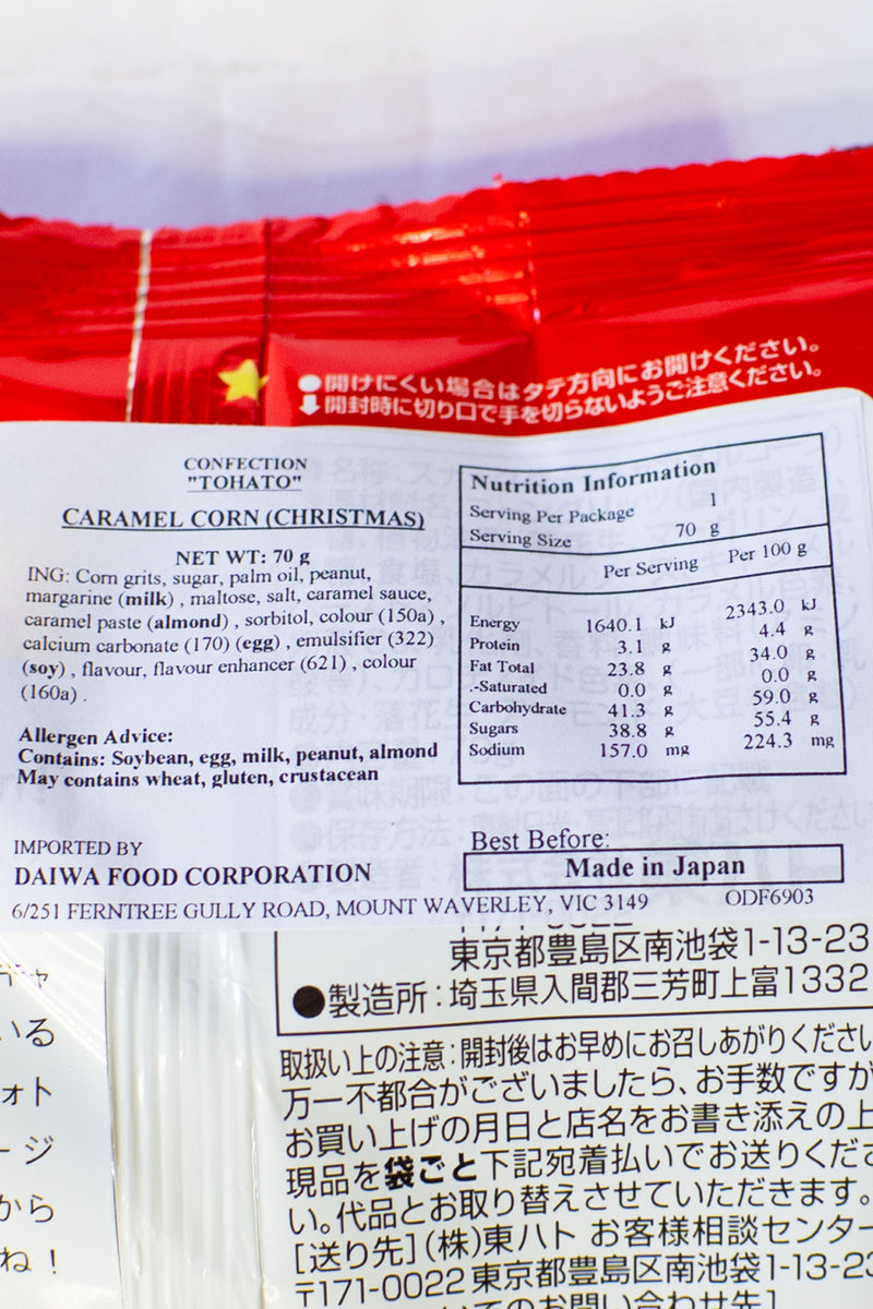 TOHATO Caramel Corn Christmas ver. 70g