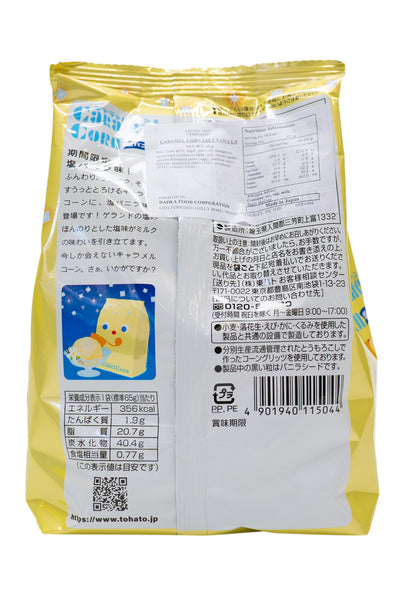 TOHATO Caramel Corn Shio Salted Vanila 65g