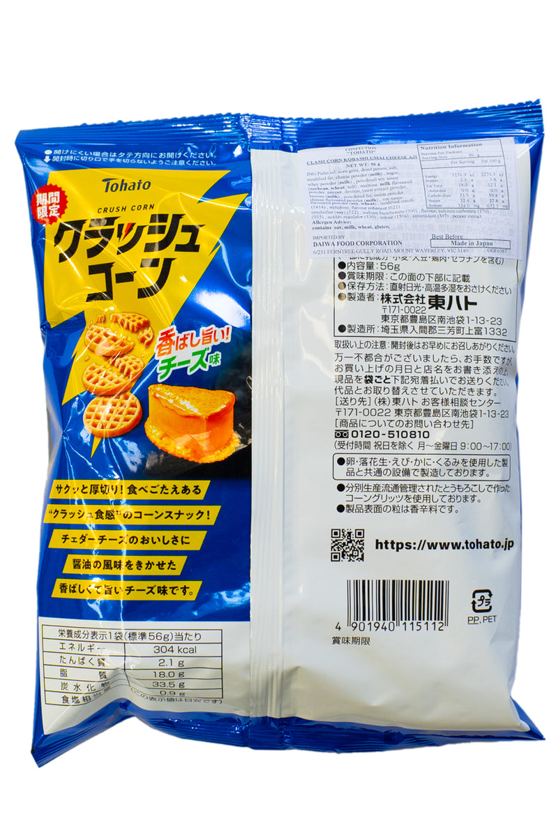 TOHATO Clash Corn Koubashi Umai Cheese 56g