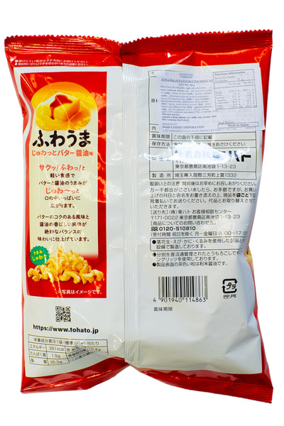 TOHATO Fuwauma Juwatto Butter Shoyu 56g