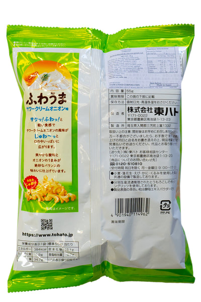 TOHATO Fuwauma Sour Cream Onion 55g