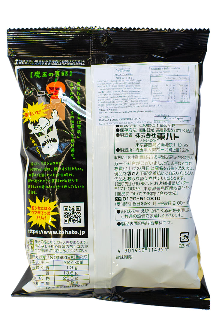 美品な方です。13,000円