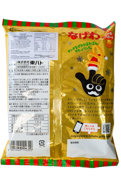 TOHATO Nagewa Jaga Butter Aji Christmas Ver. 52g